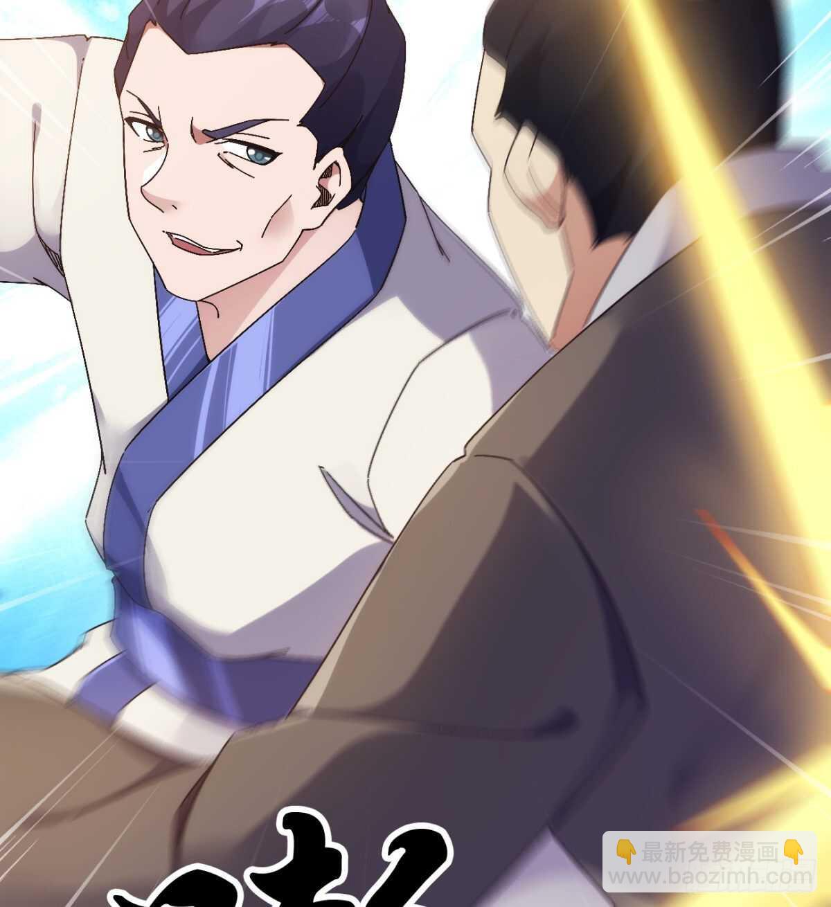 劍途 - 沐柔的情敵(1/3) - 4