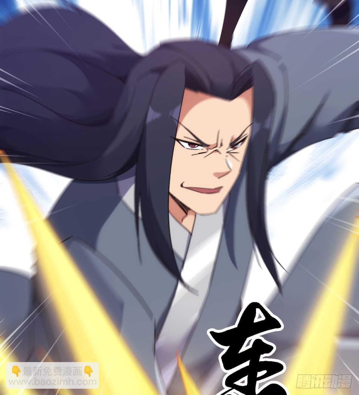 劍途 - 沐柔的情敵(1/3) - 6