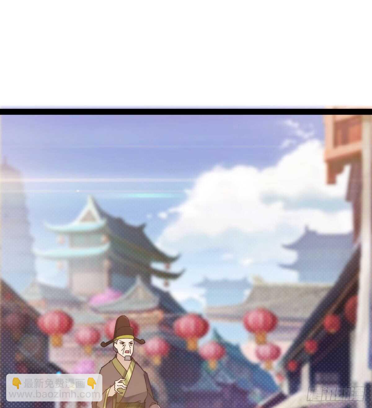 劍途 - 沐柔的情敵(1/3) - 1