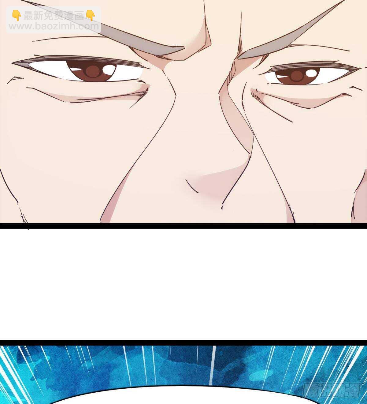 劍途 - 沐柔的情敵(1/3) - 3