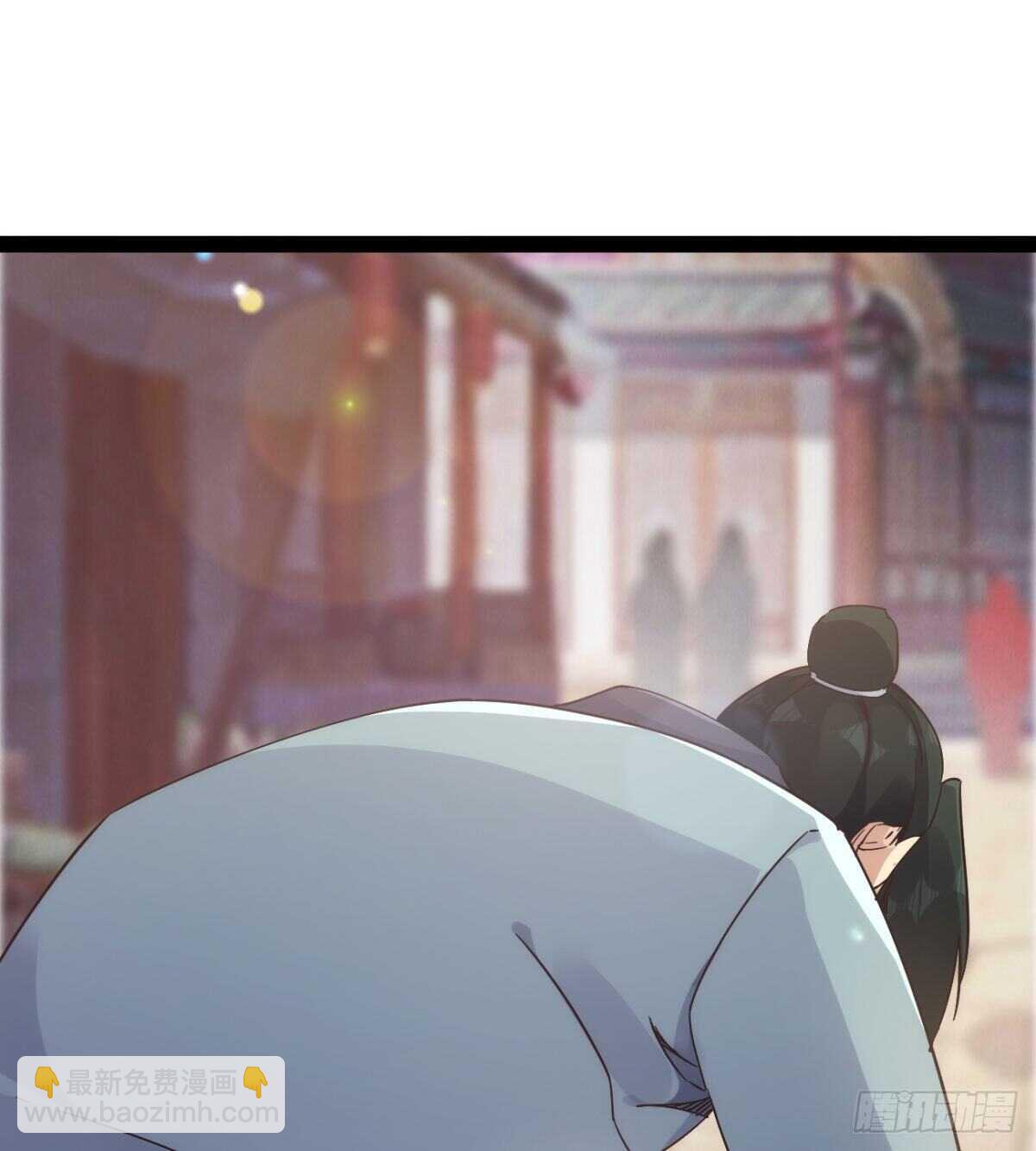 劍途 - 沐柔的情敵(1/3) - 3