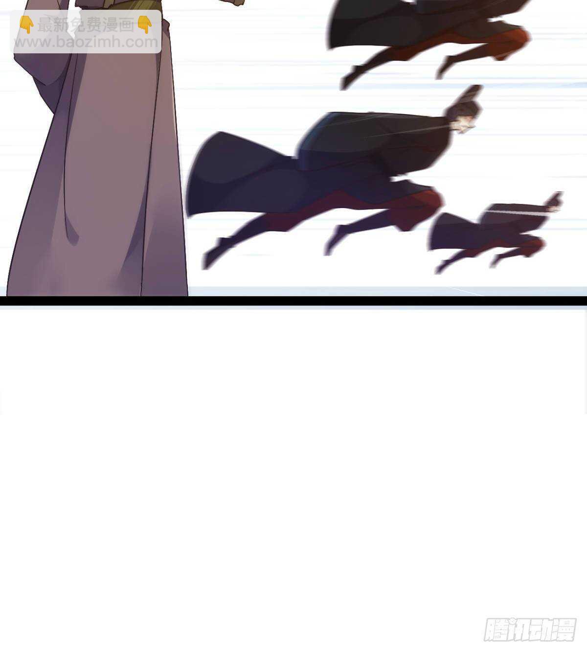 劍途 - 沐柔的情敵(1/3) - 7