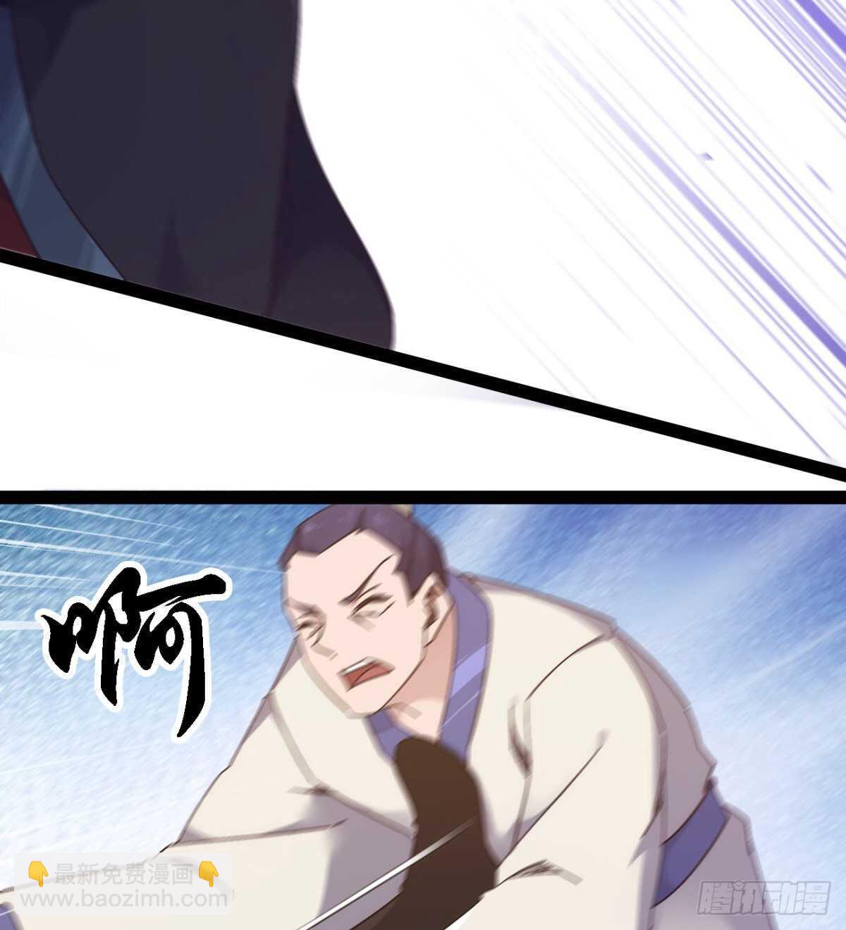 劍途 - 沐柔的情敵(1/3) - 4