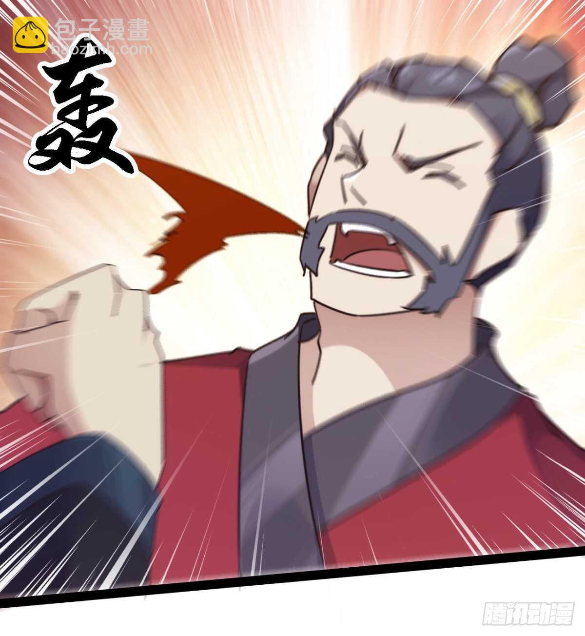 劍途 - 沐柔的情敵(1/3) - 6