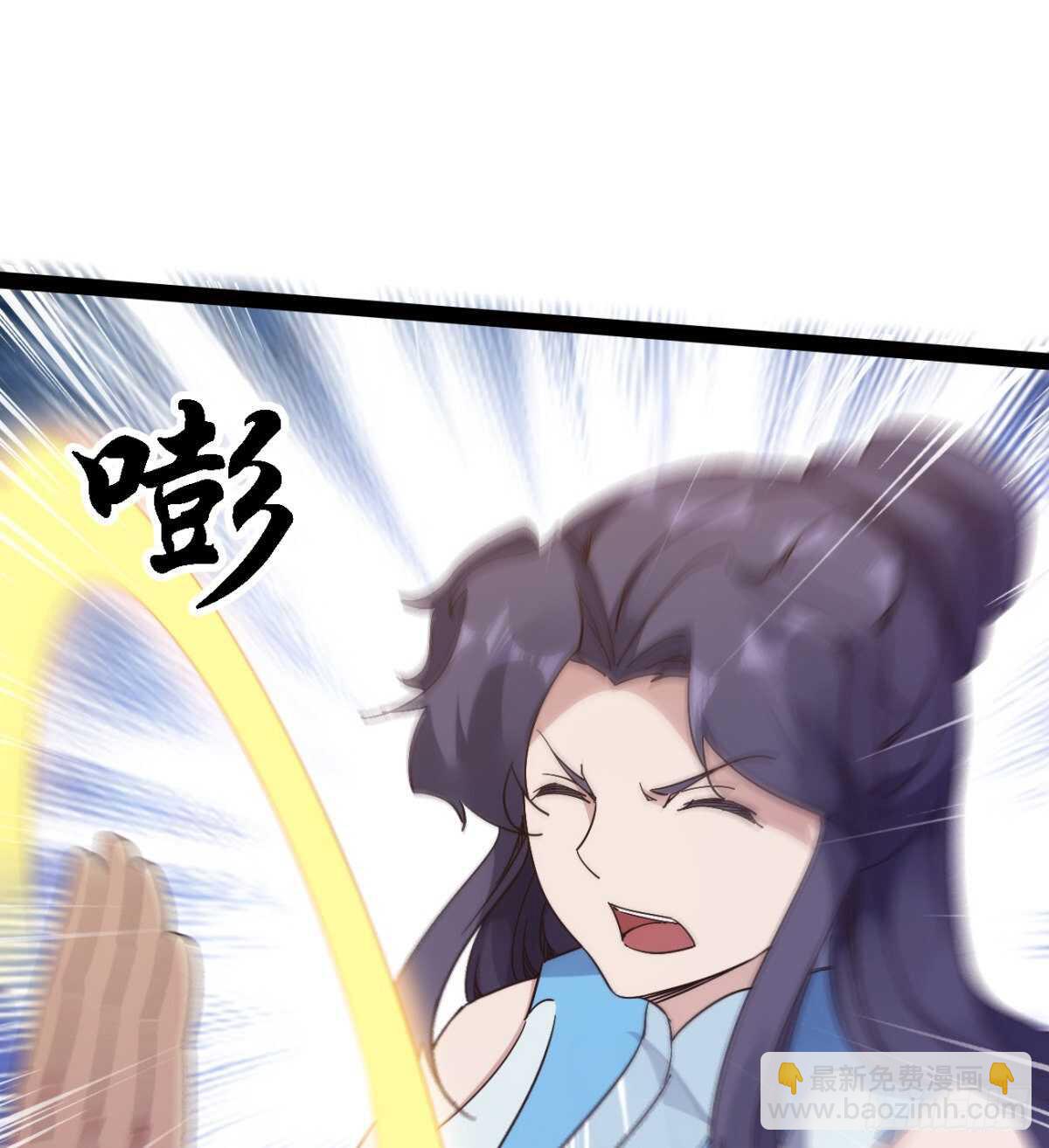 劍途 - 沐柔的情敵(1/3) - 7