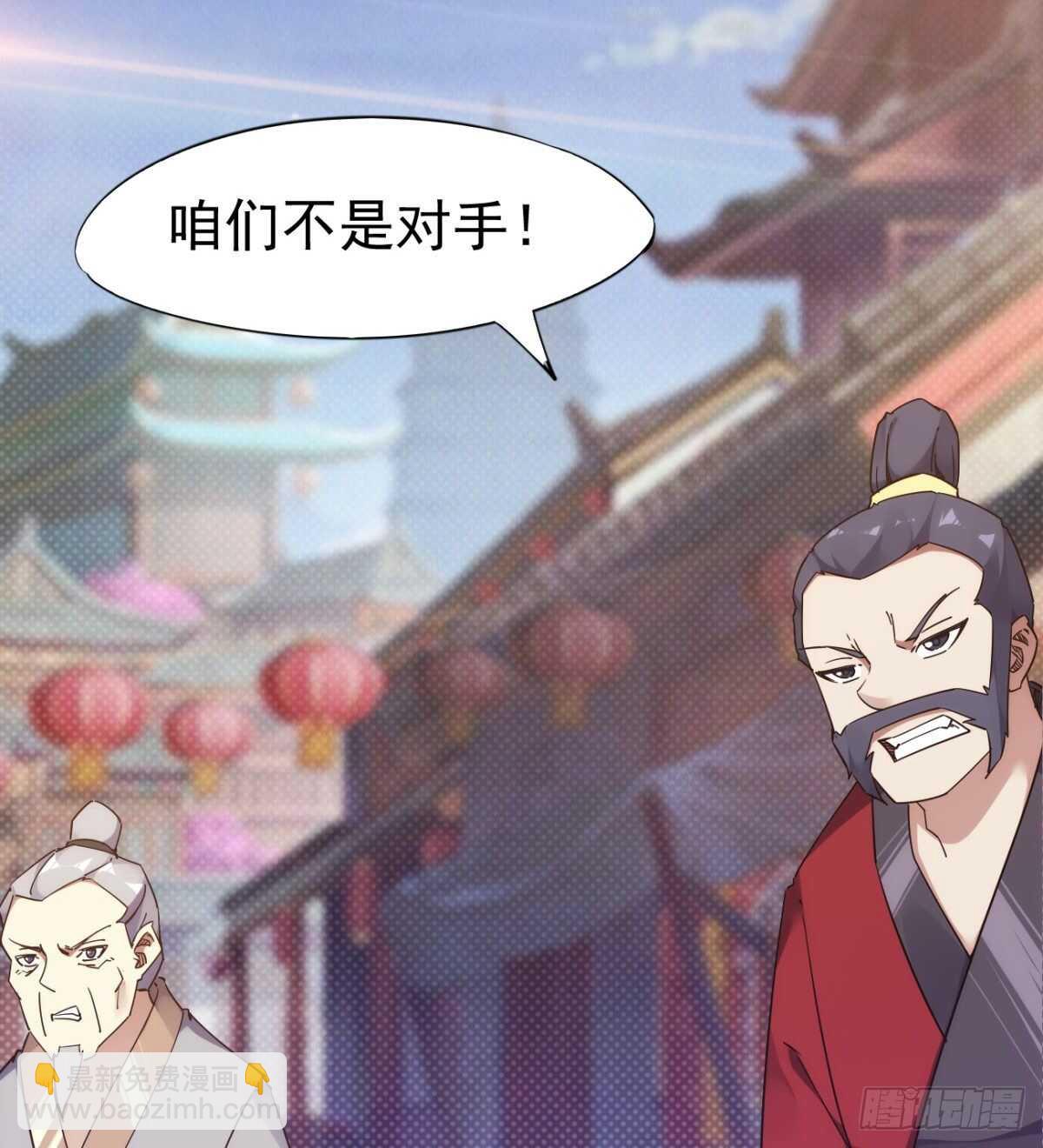 劍途 - 沐柔的情敵(1/3) - 1