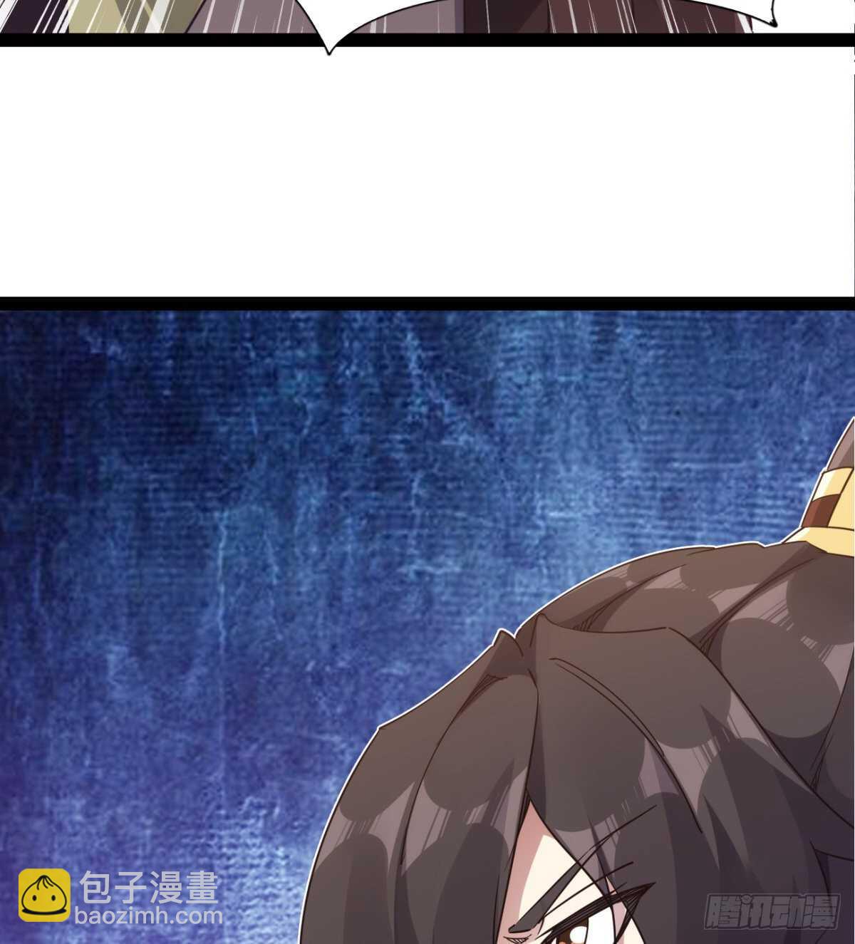 劍途 - 沐柔的情敵(1/3) - 4