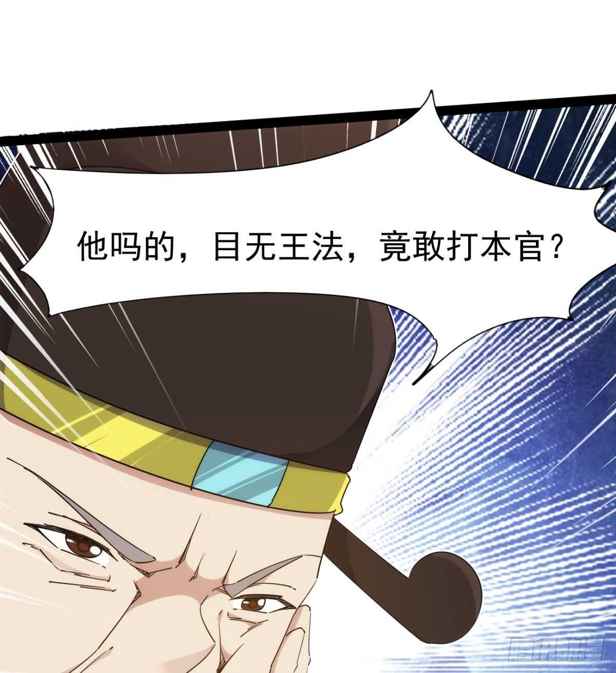 劍途 - 沐柔的情敵(2/3) - 4