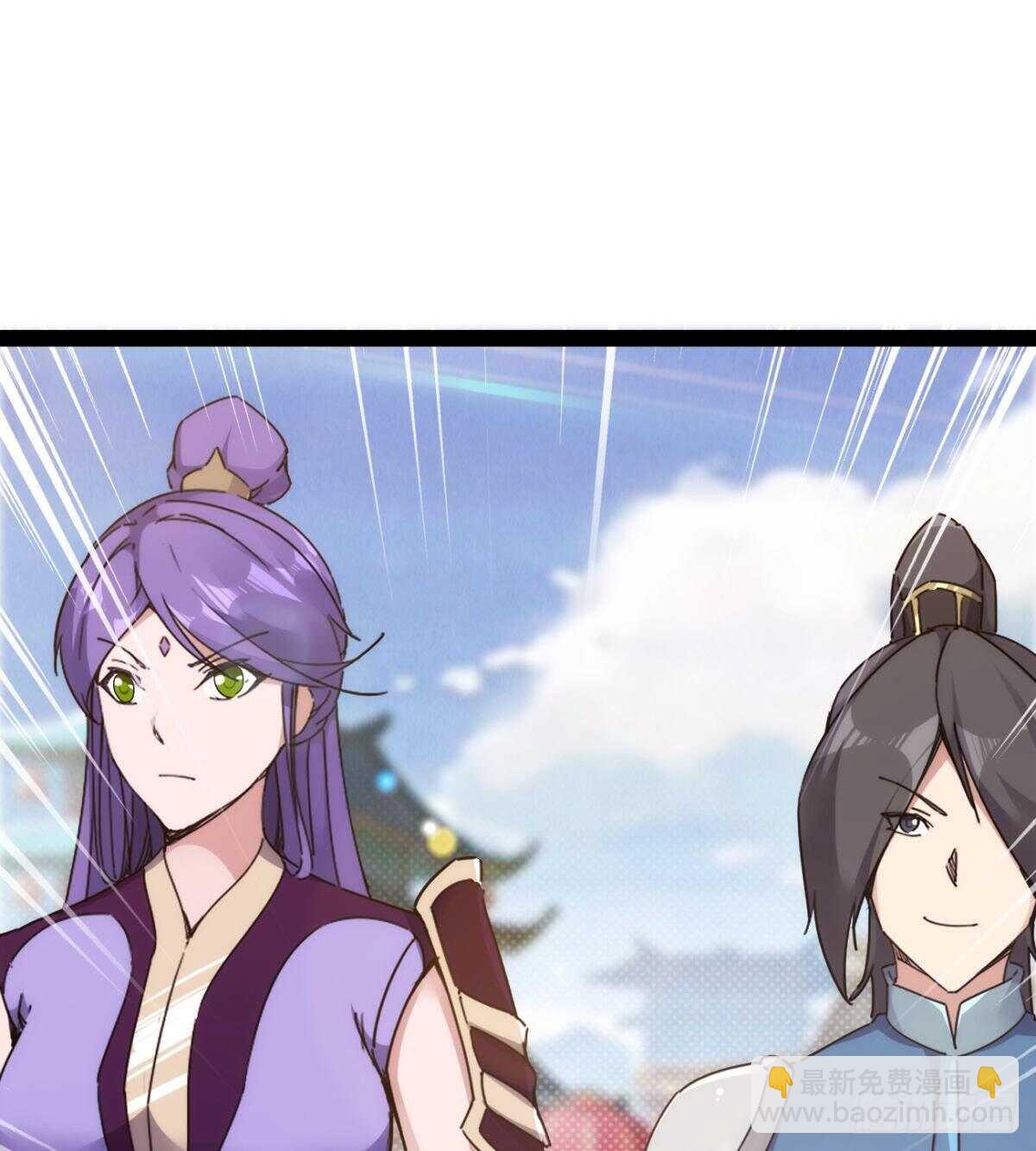 劍途 - 沐柔的情敵(2/3) - 8