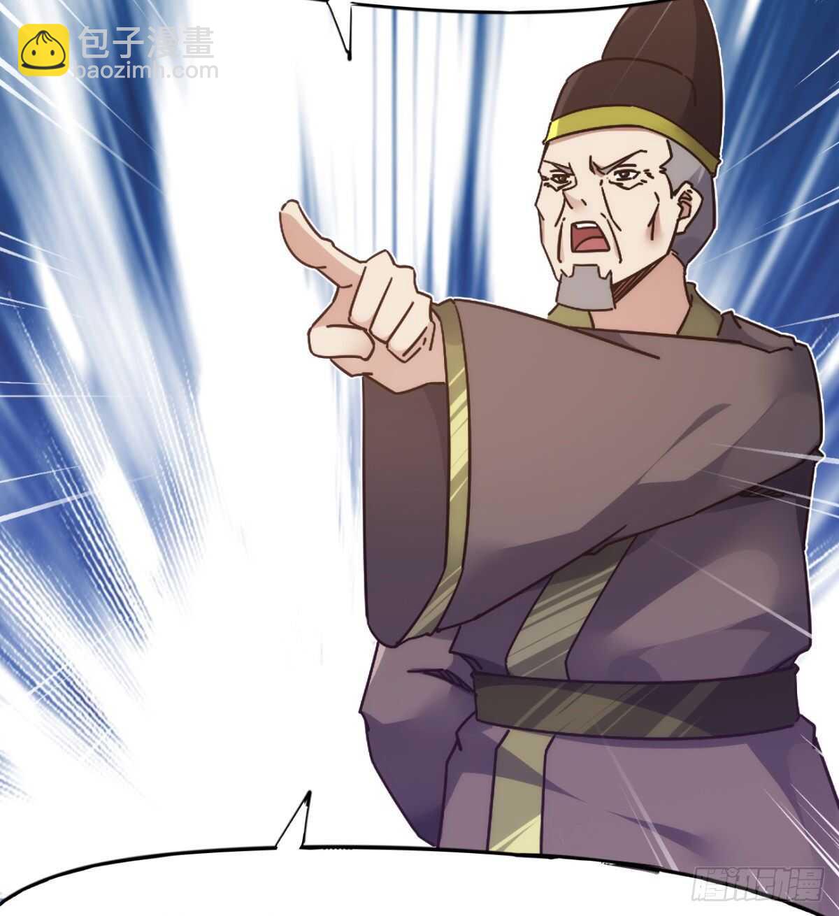 劍途 - 沐柔的情敵(2/3) - 8