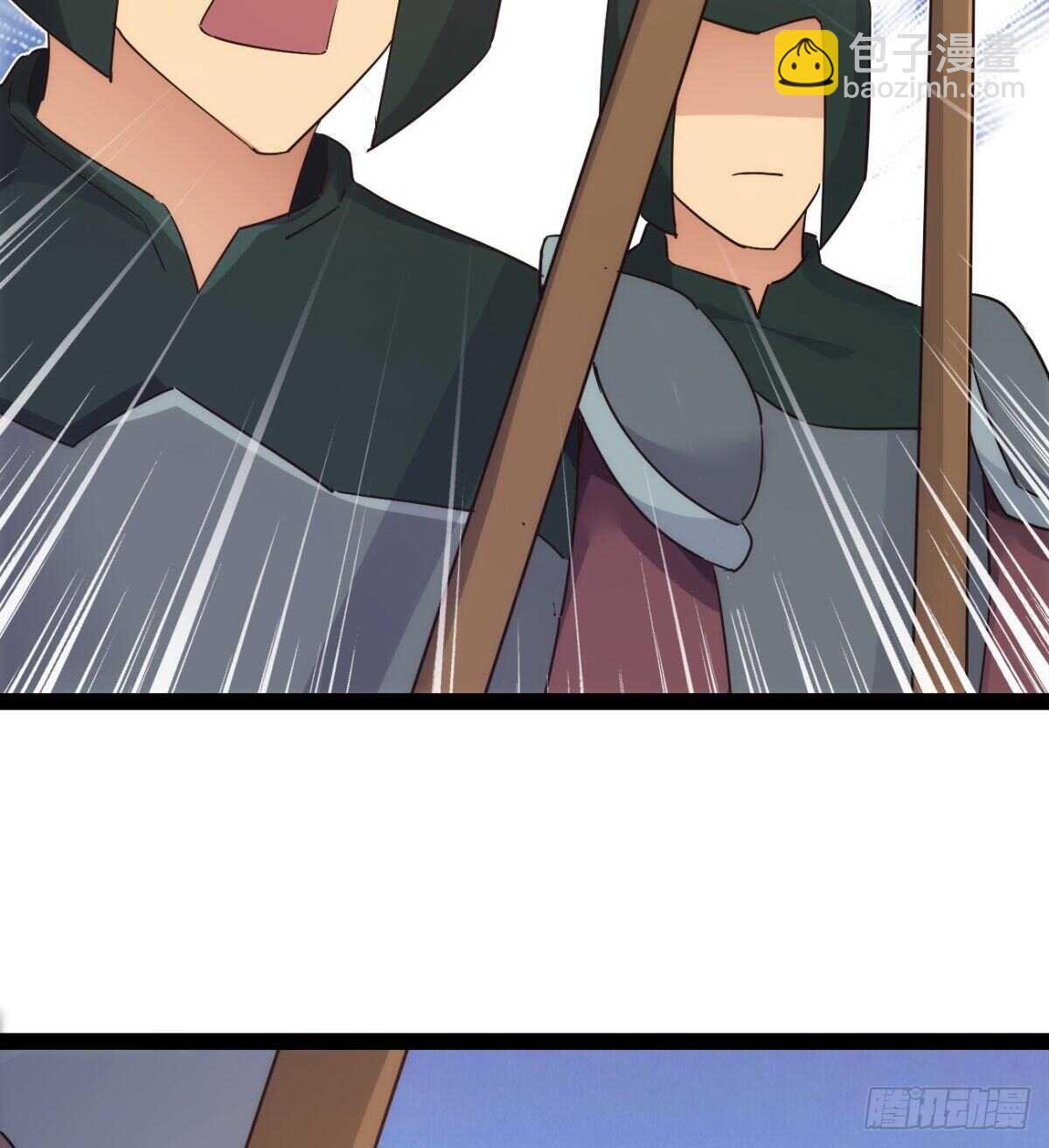 劍途 - 沐柔的情敵(2/3) - 8