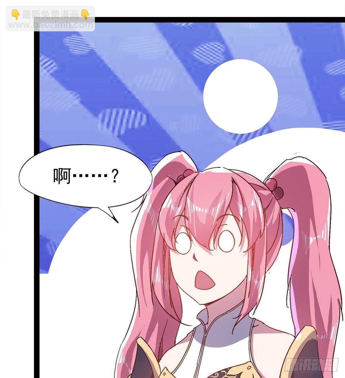 劍途 - 會出血，有點疼(1/3) - 2