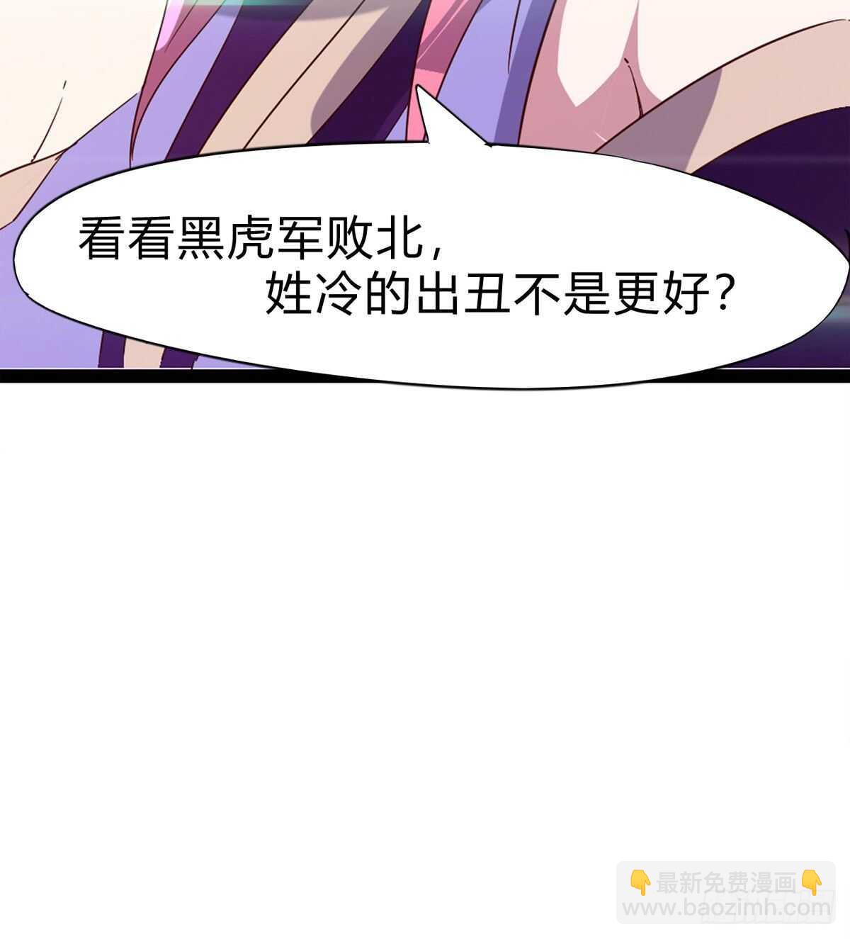 劍途 - 會出血，有點疼(2/3) - 6