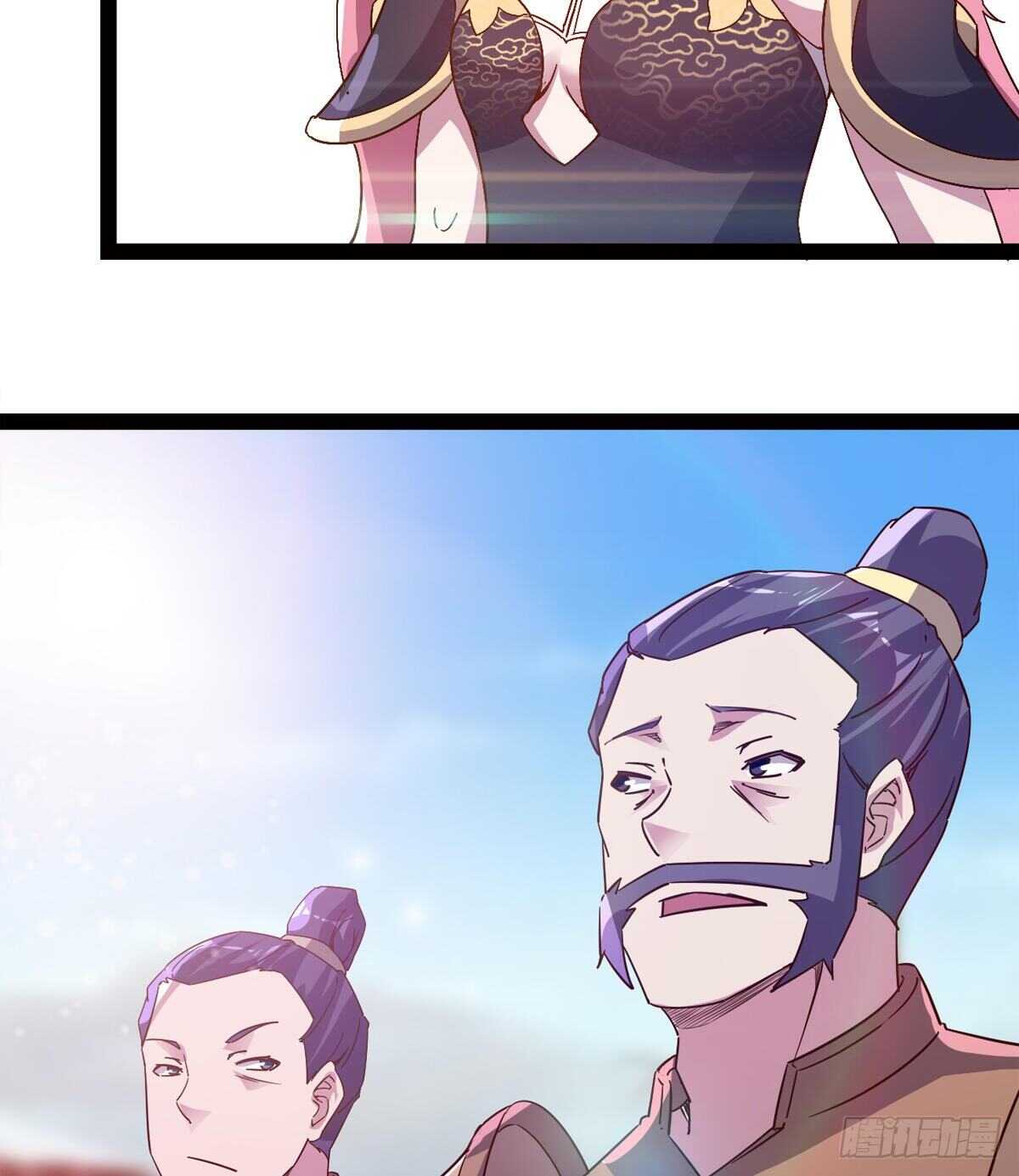 劍途 - 會出血，有點疼(1/3) - 3