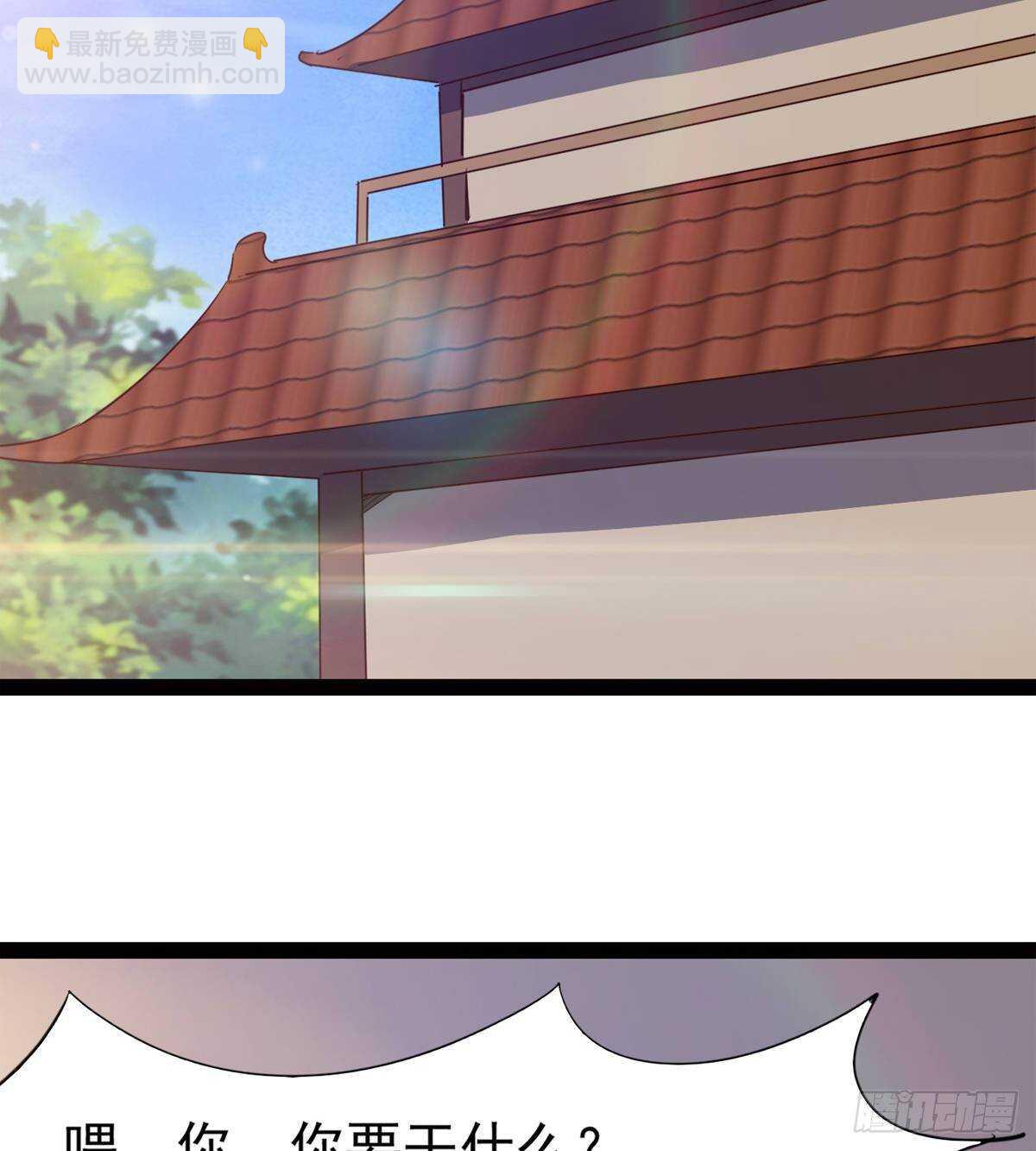 劍途 - 會出血，有點疼(1/3) - 8