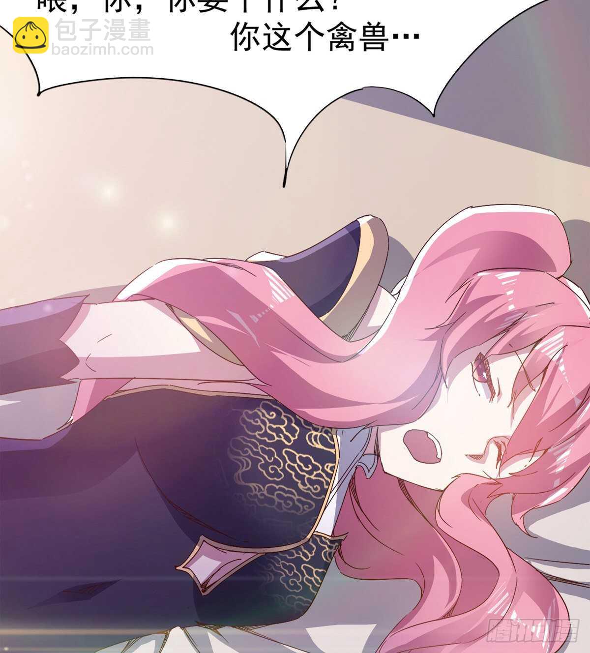 劍途 - 會出血，有點疼(1/3) - 1