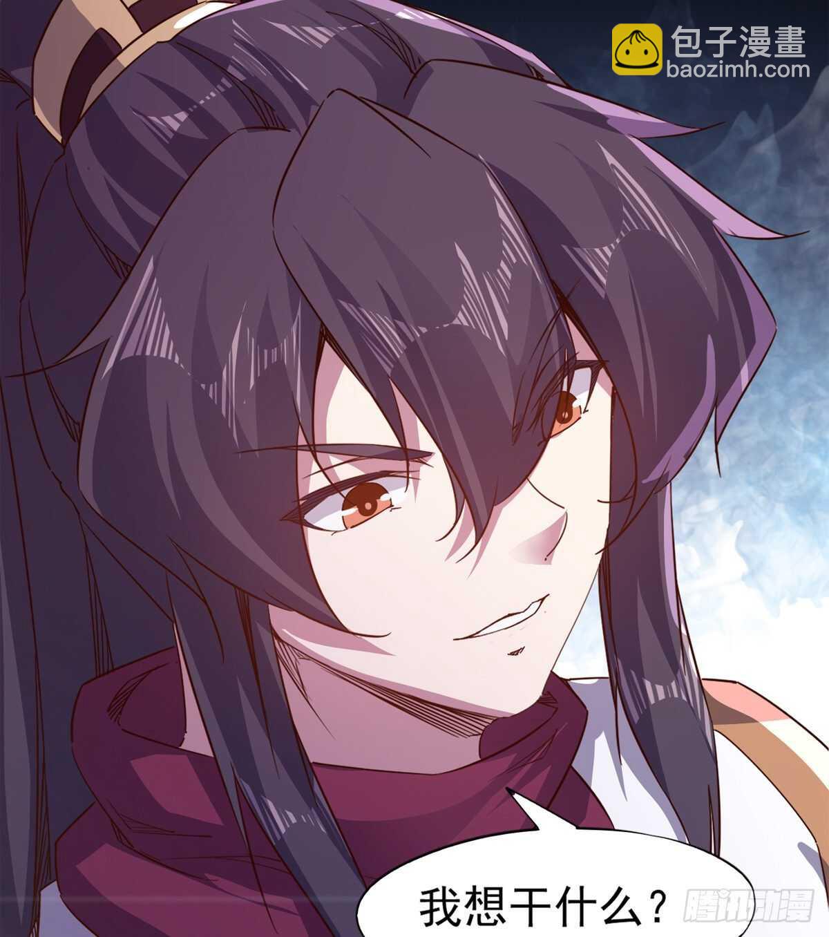 劍途 - 會出血，有點疼(1/3) - 3