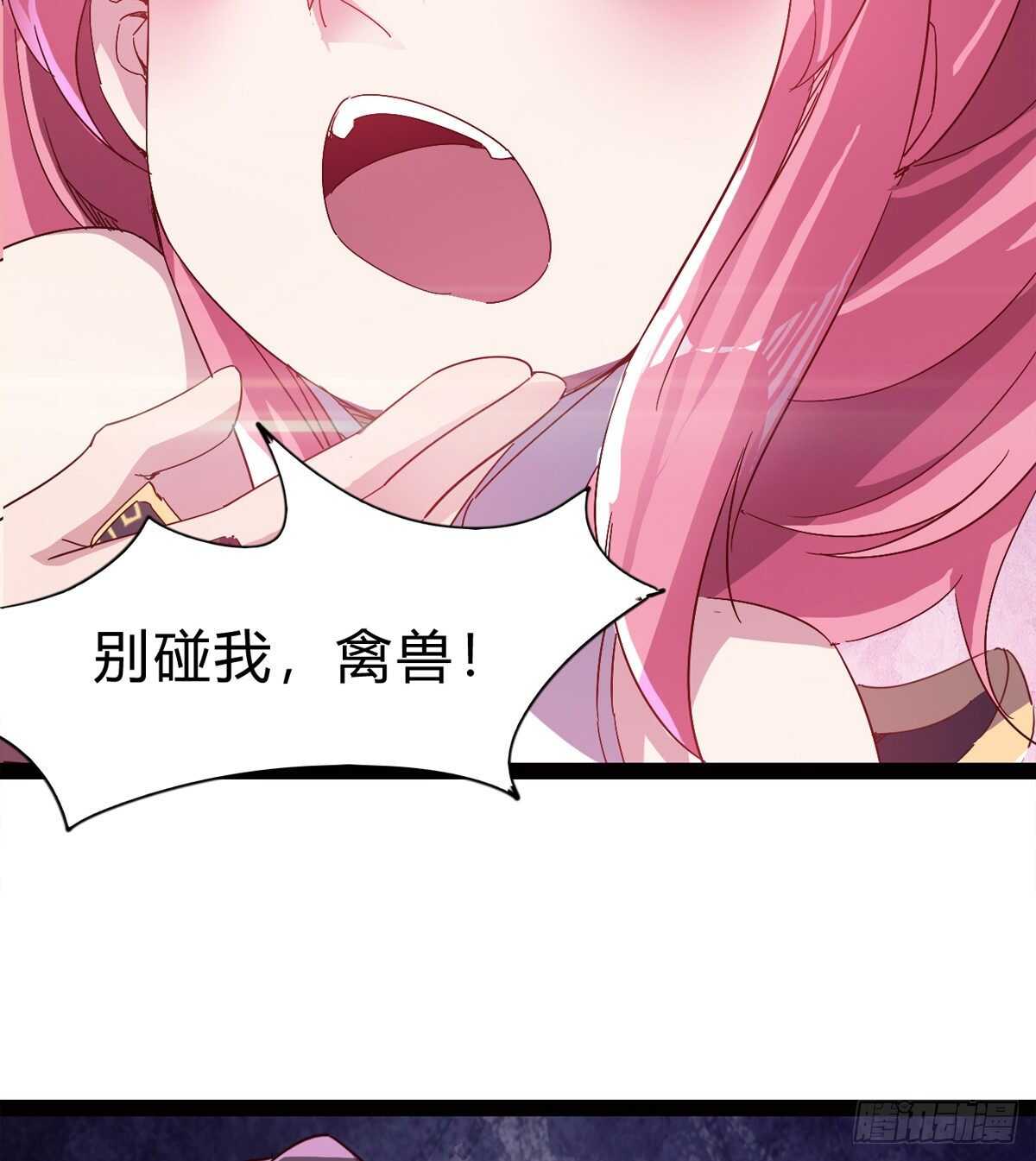 劍途 - 會出血，有點疼(1/3) - 6