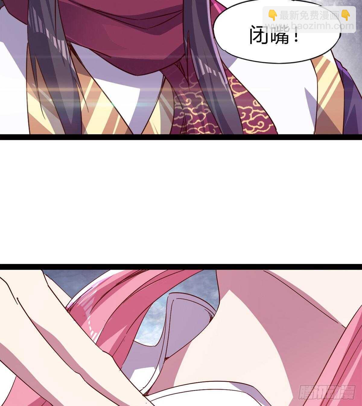 劍途 - 會出血，有點疼(1/3) - 8