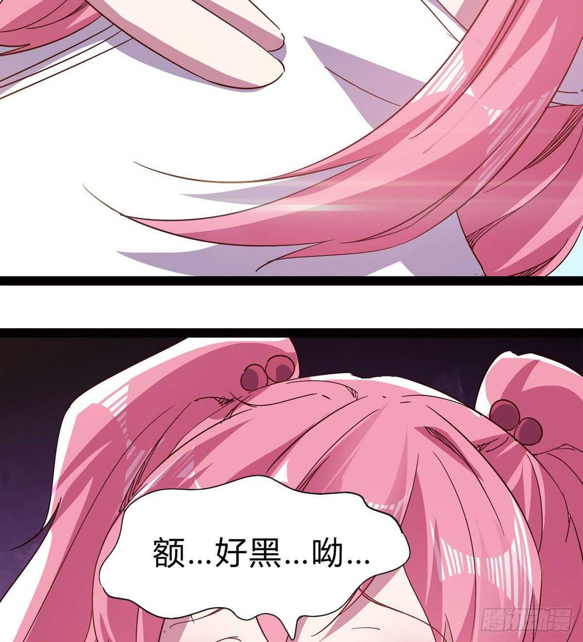 劍途 - 會出血，有點疼(1/3) - 1