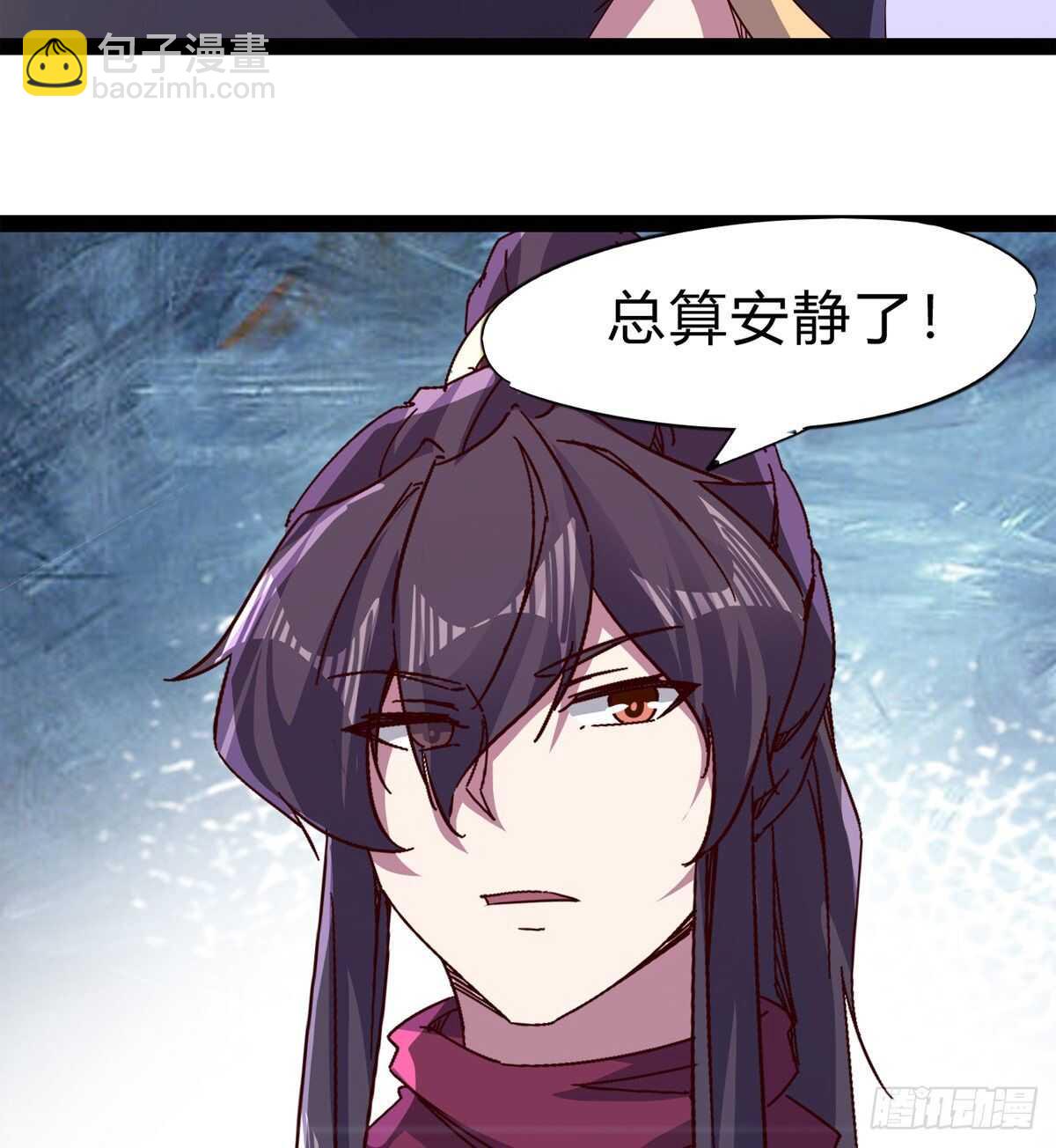 劍途 - 會出血，有點疼(1/3) - 3