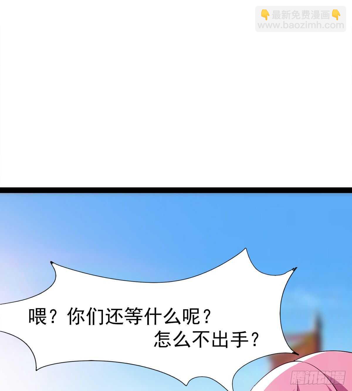 劍途 - 會出血，有點疼(1/3) - 3