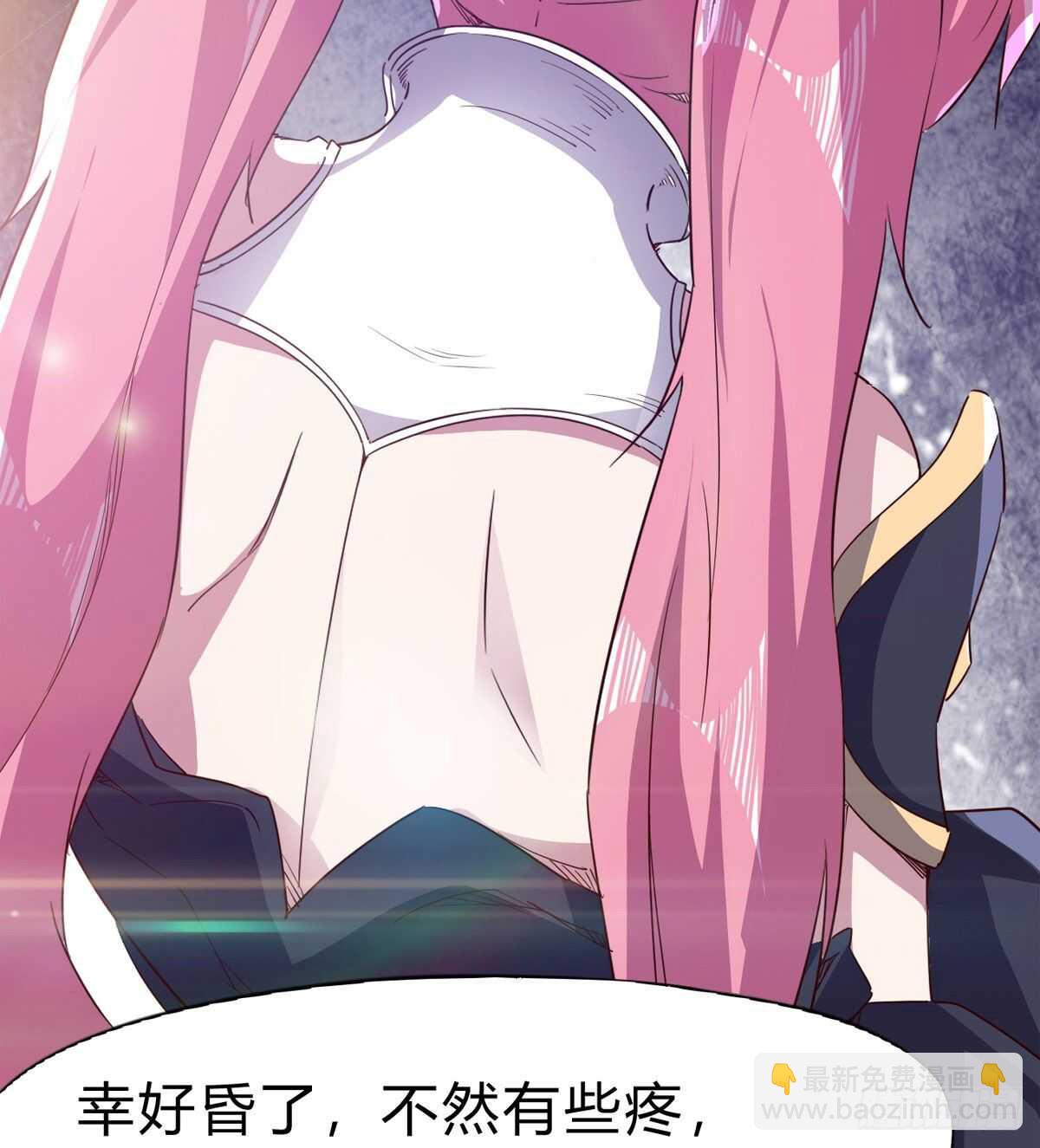 劍途 - 會出血，有點疼(1/3) - 2