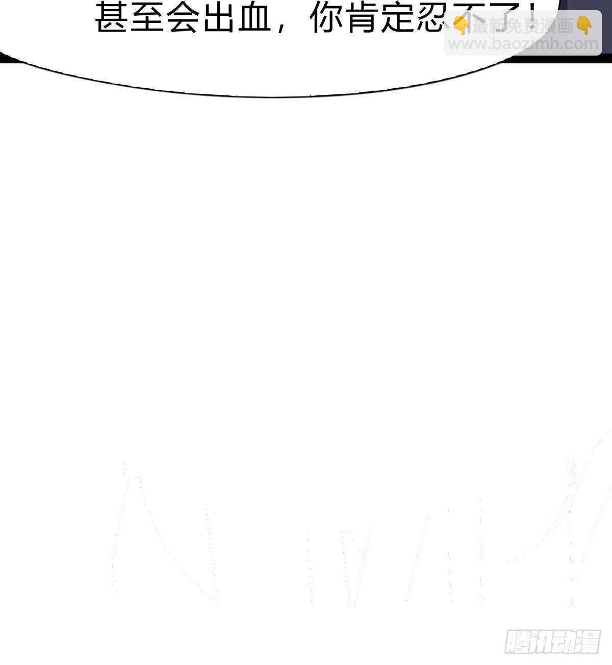 劍途 - 會出血，有點疼(1/3) - 3