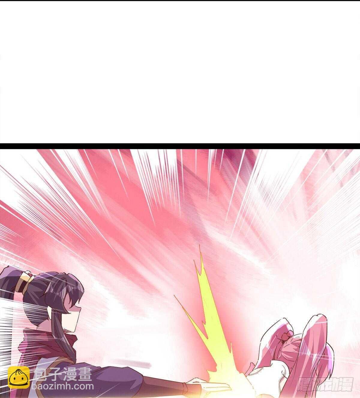 劍途 - 會出血，有點疼(1/3) - 8