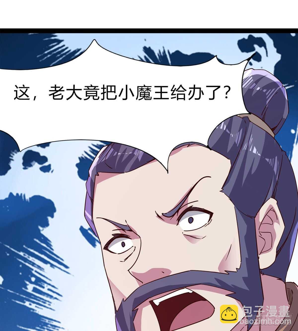 劍途 - 會出血，有點疼(1/3) - 3