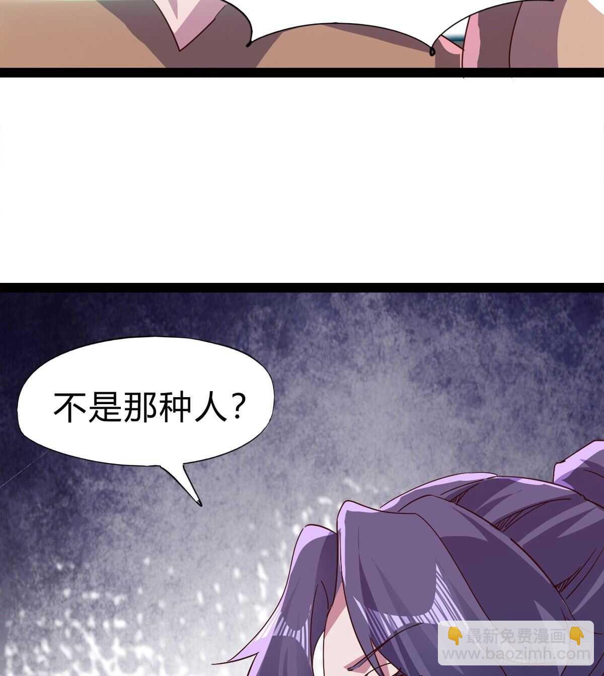 劍途 - 會出血，有點疼(1/3) - 6