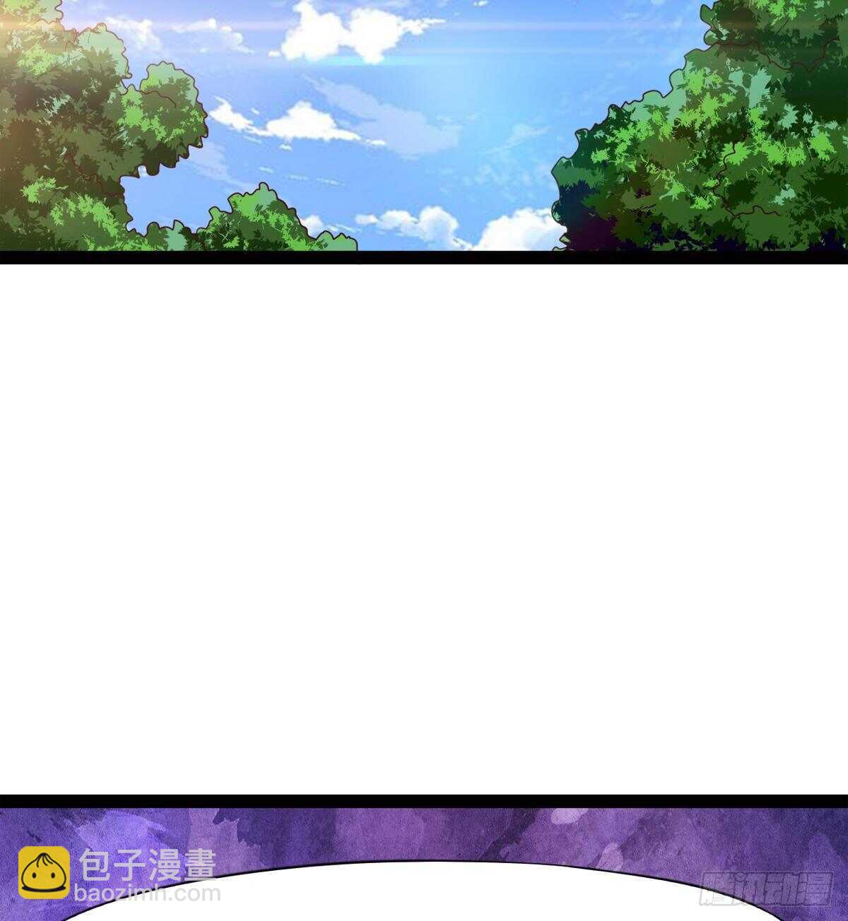 劍途 - 會出血，有點疼(1/3) - 1