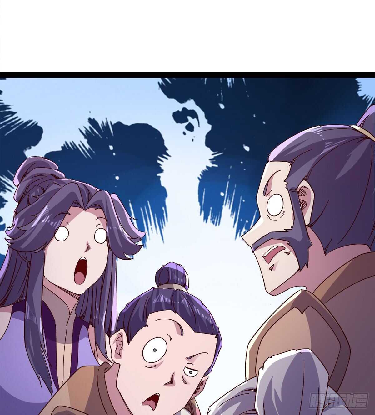 劍途 - 會出血，有點疼(2/3) - 1