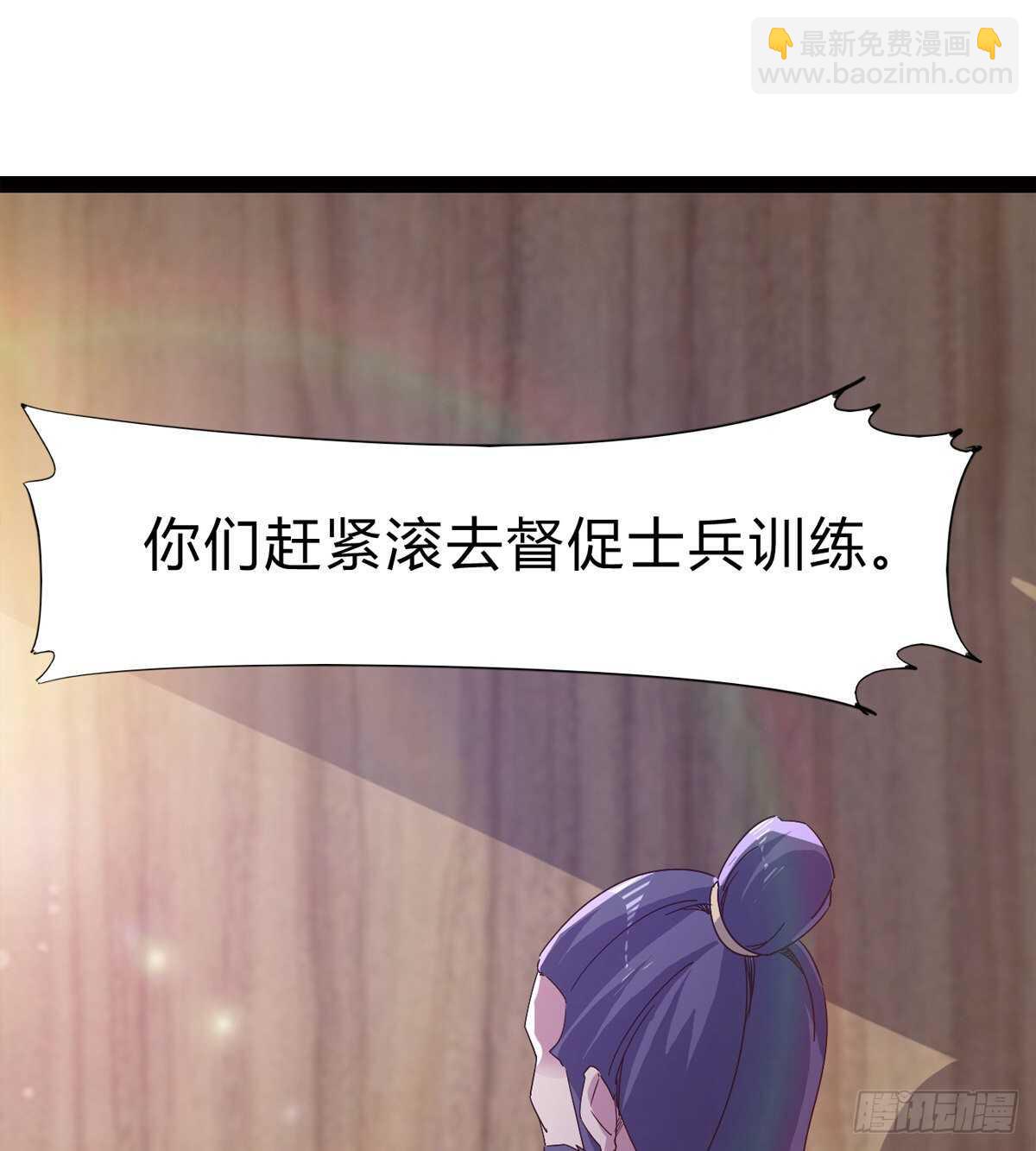 劍途 - 會出血，有點疼(2/3) - 5