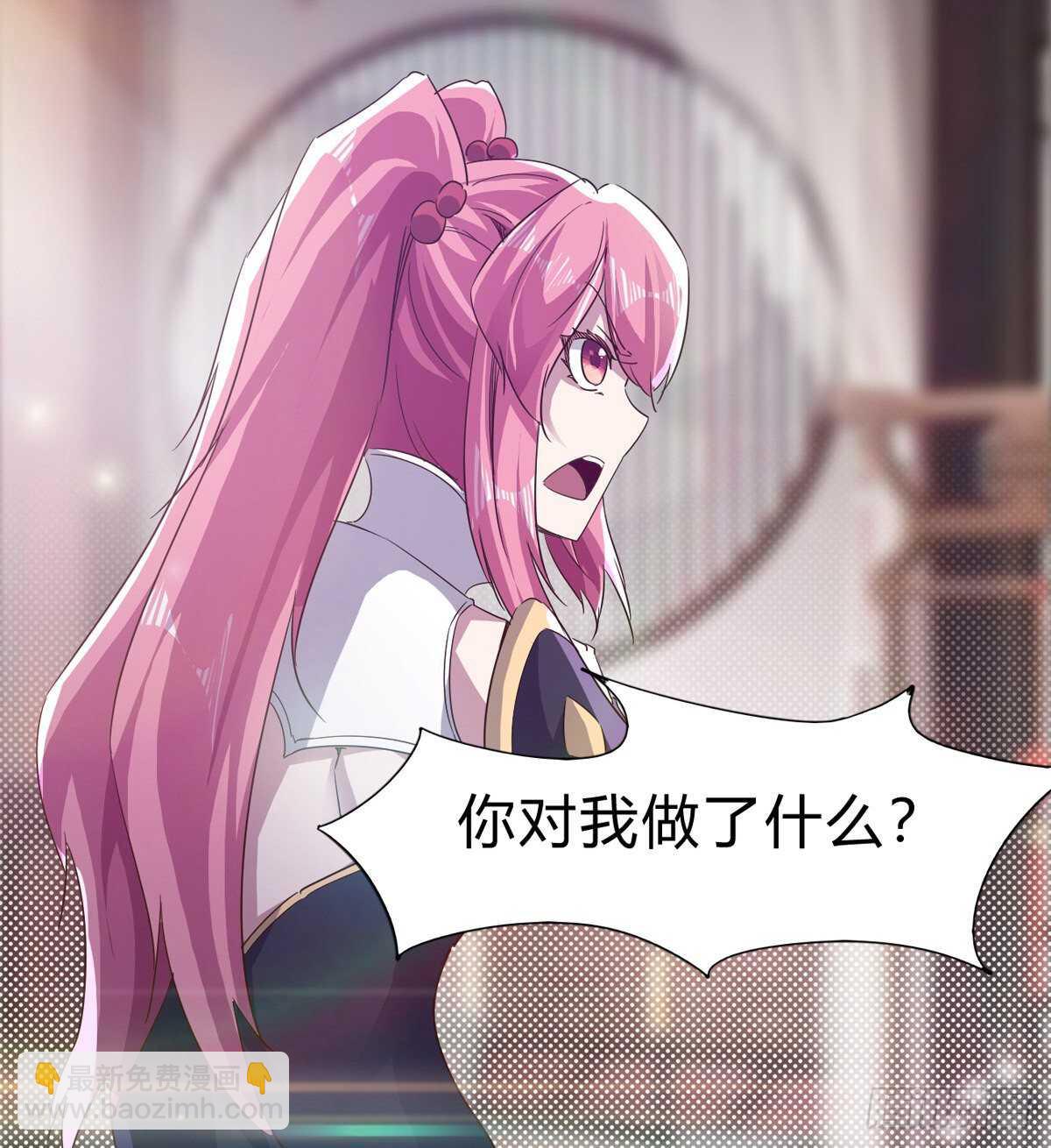 劍途 - 會出血，有點疼(2/3) - 7