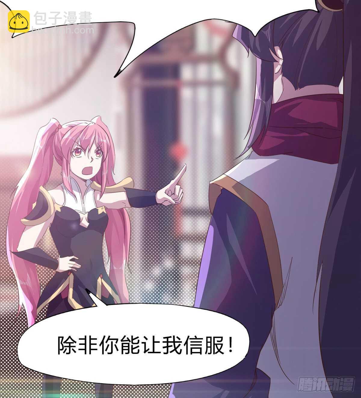 劍途 - 會出血，有點疼(2/3) - 2