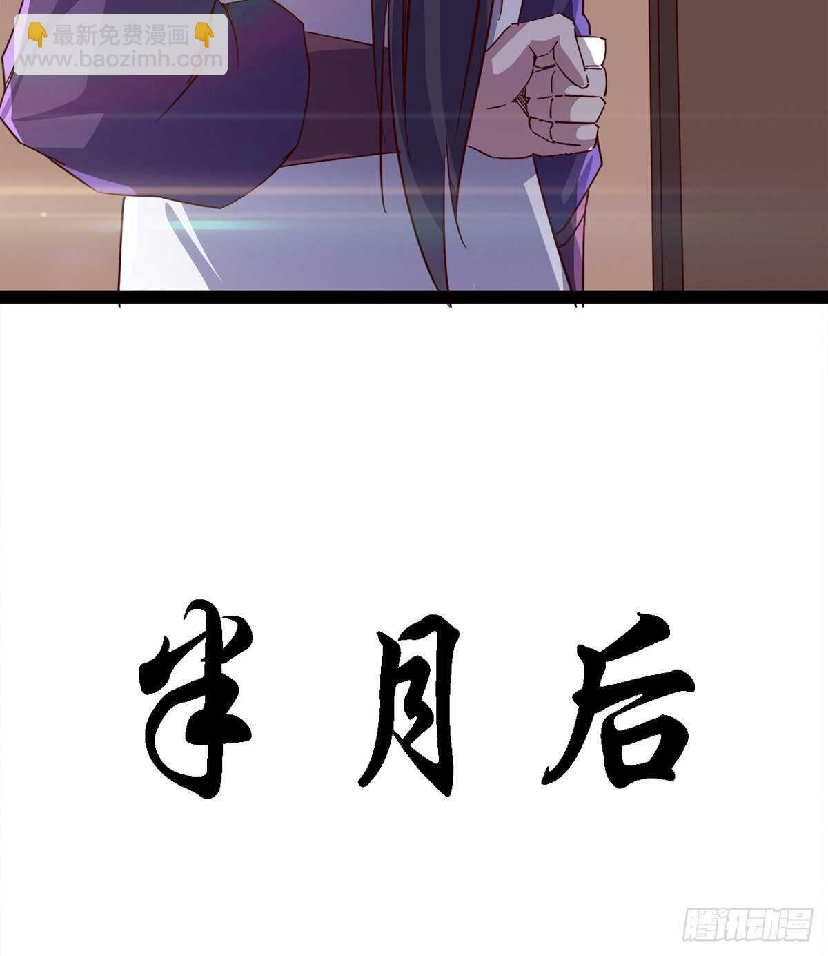 劍途 - 會出血，有點疼(2/3) - 5