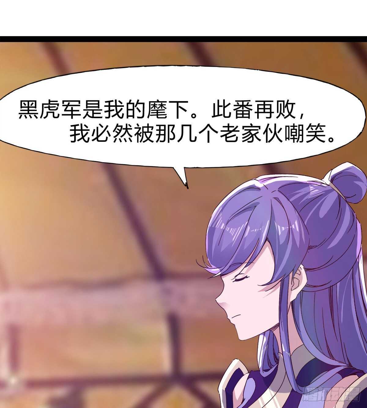 劍途 - 會出血，有點疼(2/3) - 4