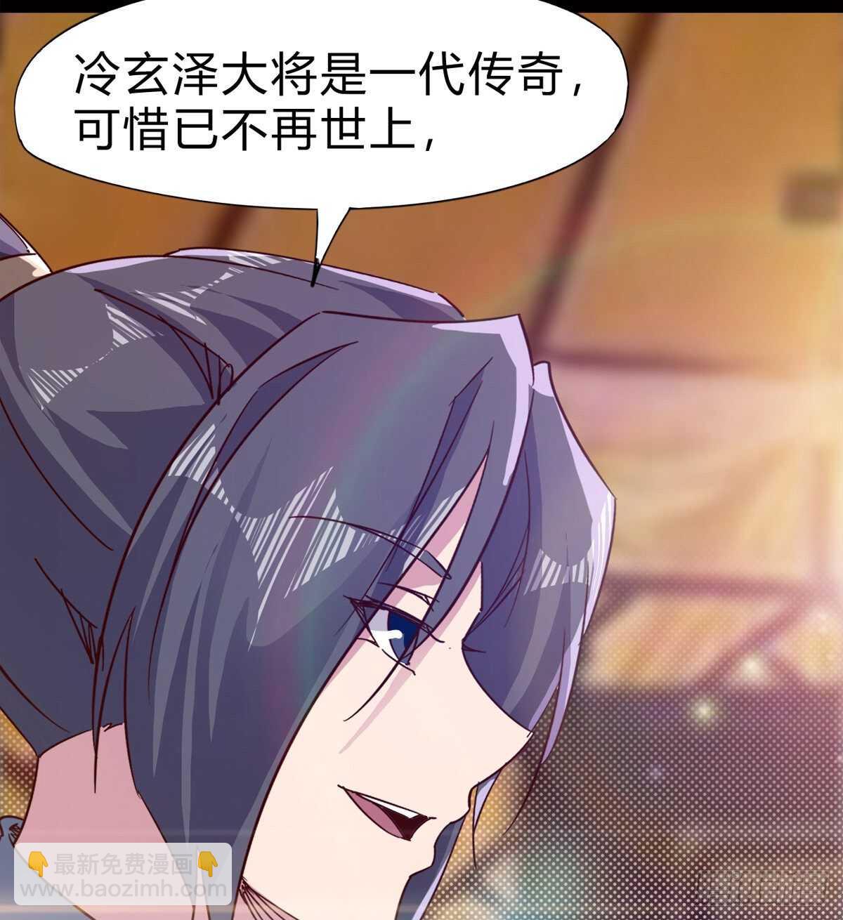 劍途 - 會出血，有點疼(2/3) - 6