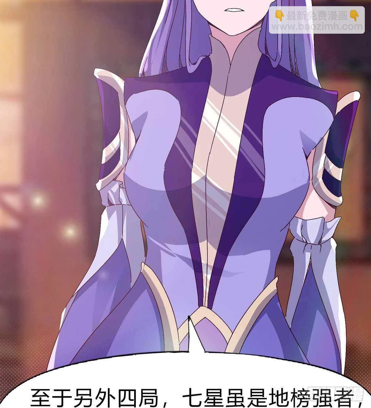 劍途 - 會出血，有點疼(2/3) - 8