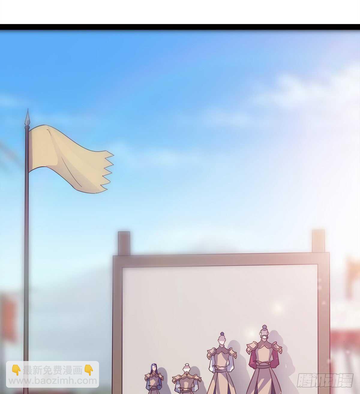 劍途 - 會出血，有點疼(2/3) - 3