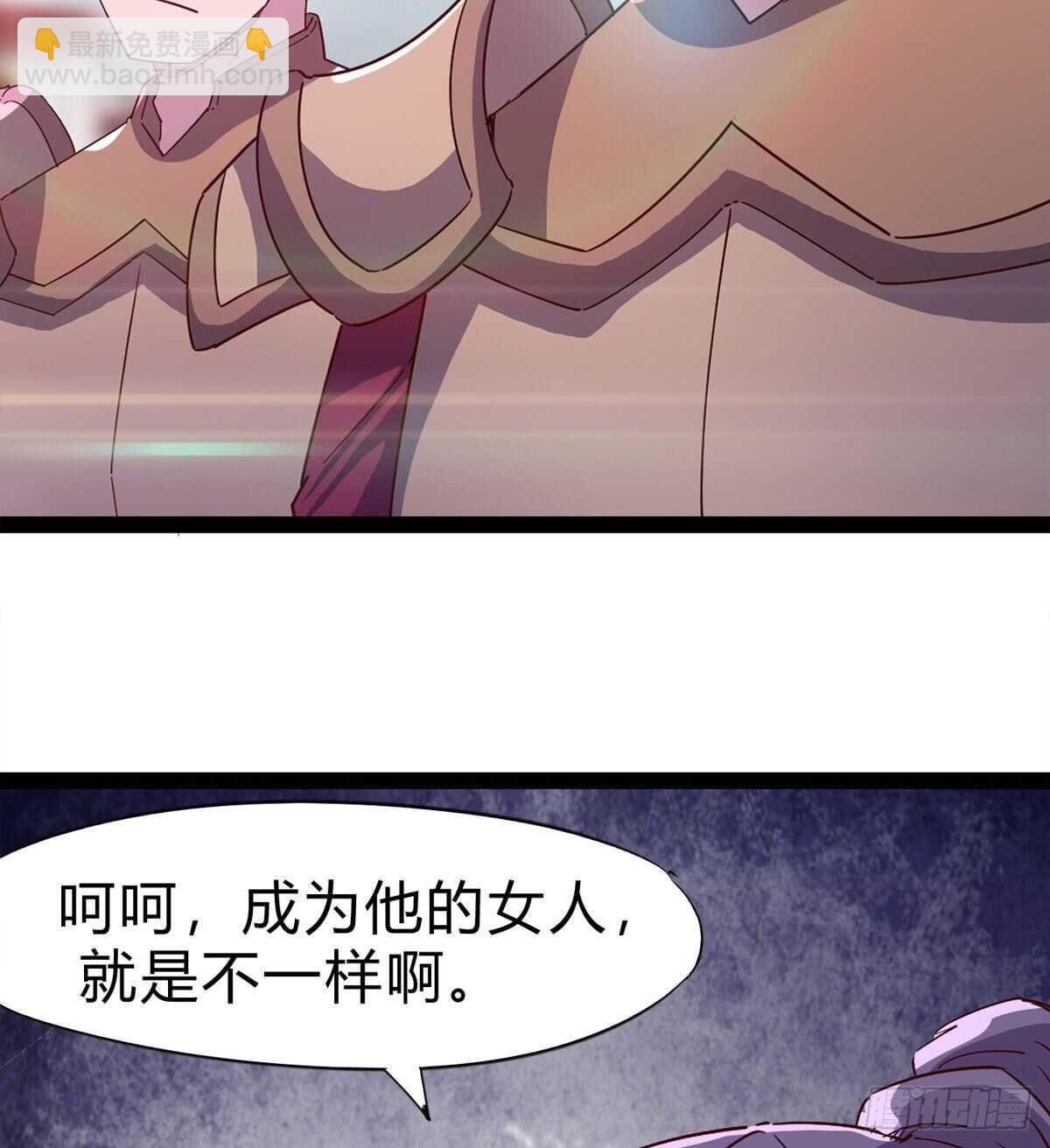 劍途 - 會出血，有點疼(2/3) - 6