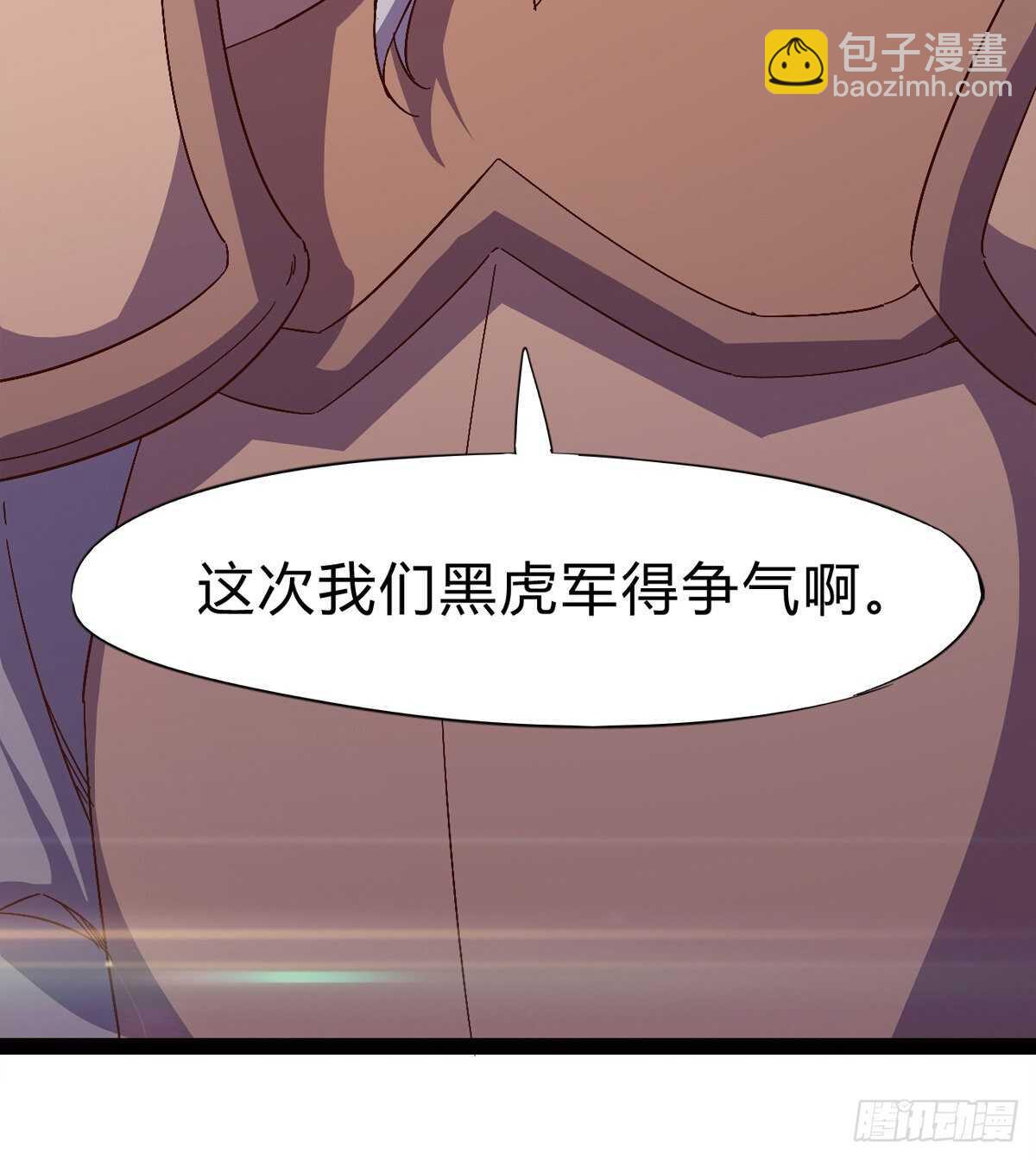 劍途 - 會出血，有點疼(2/3) - 5