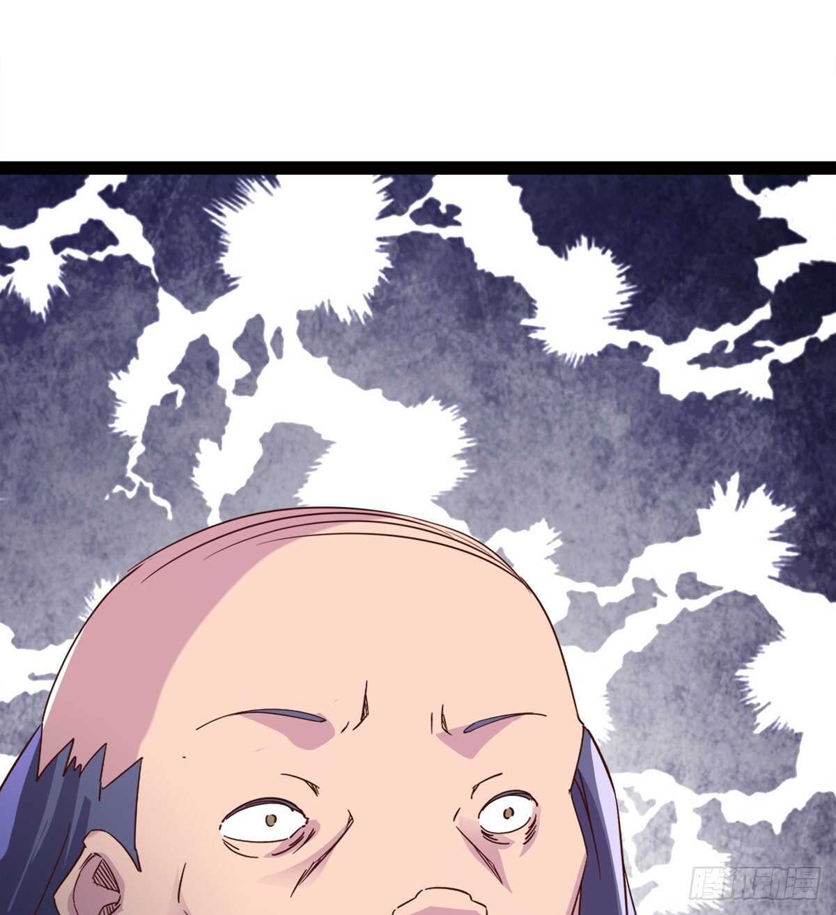 劍途 - 會出血，有點疼(2/3) - 1