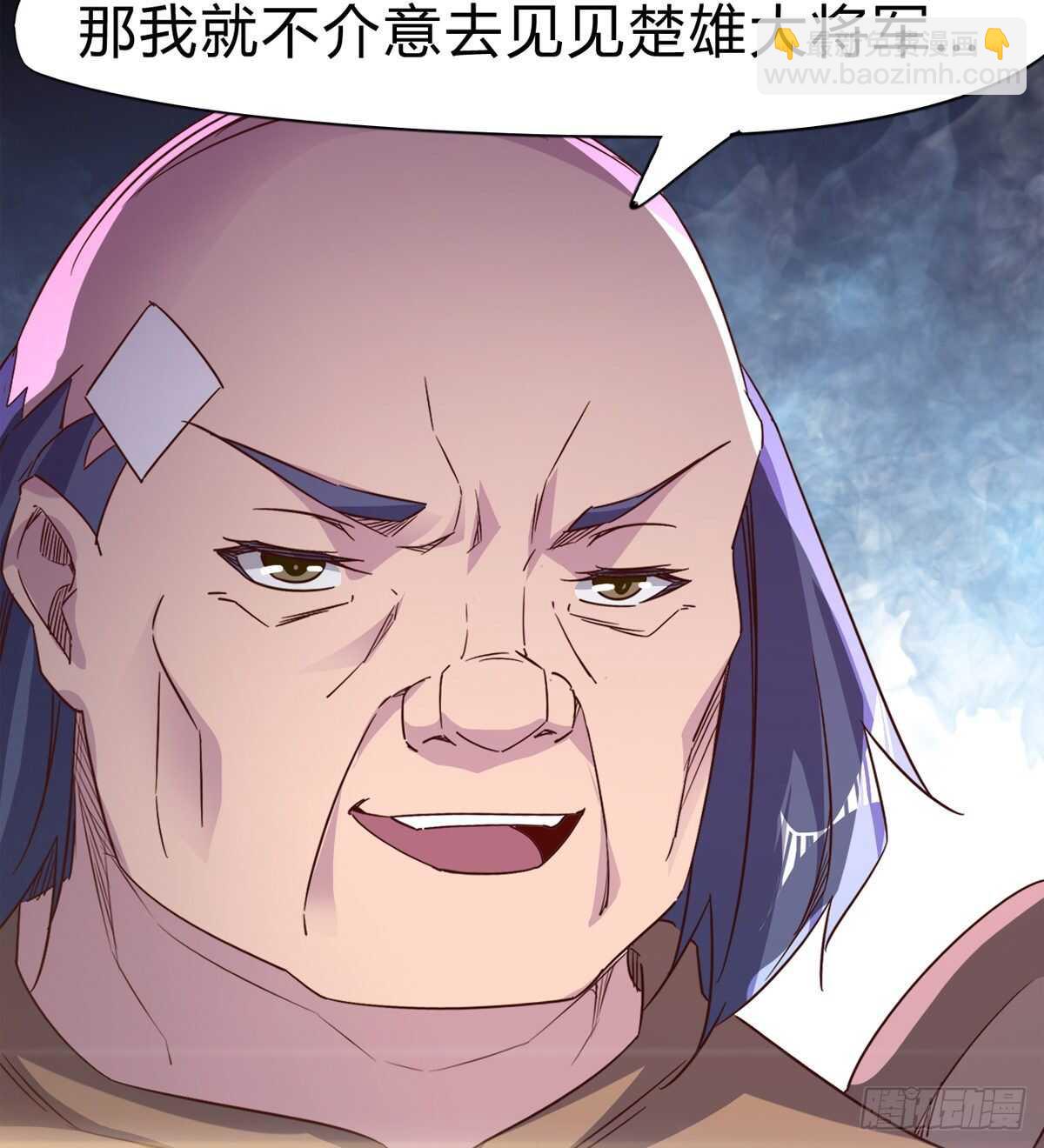 劍途 - 會出血，有點疼(2/3) - 3