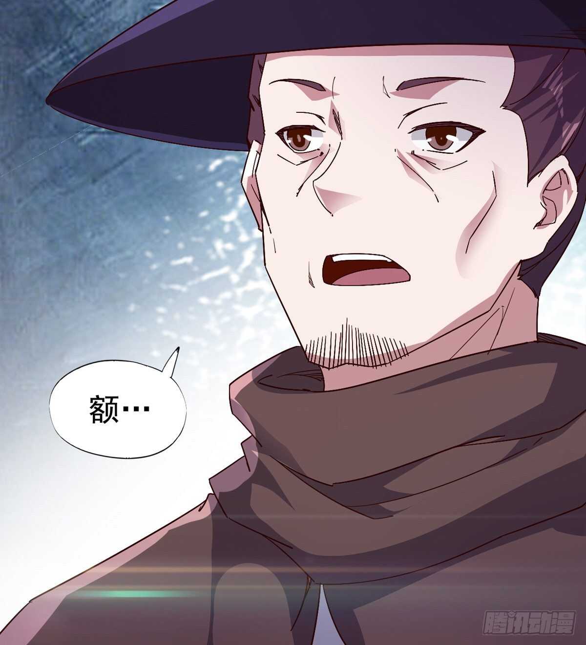 劍途 - 賭約(1/2) - 4