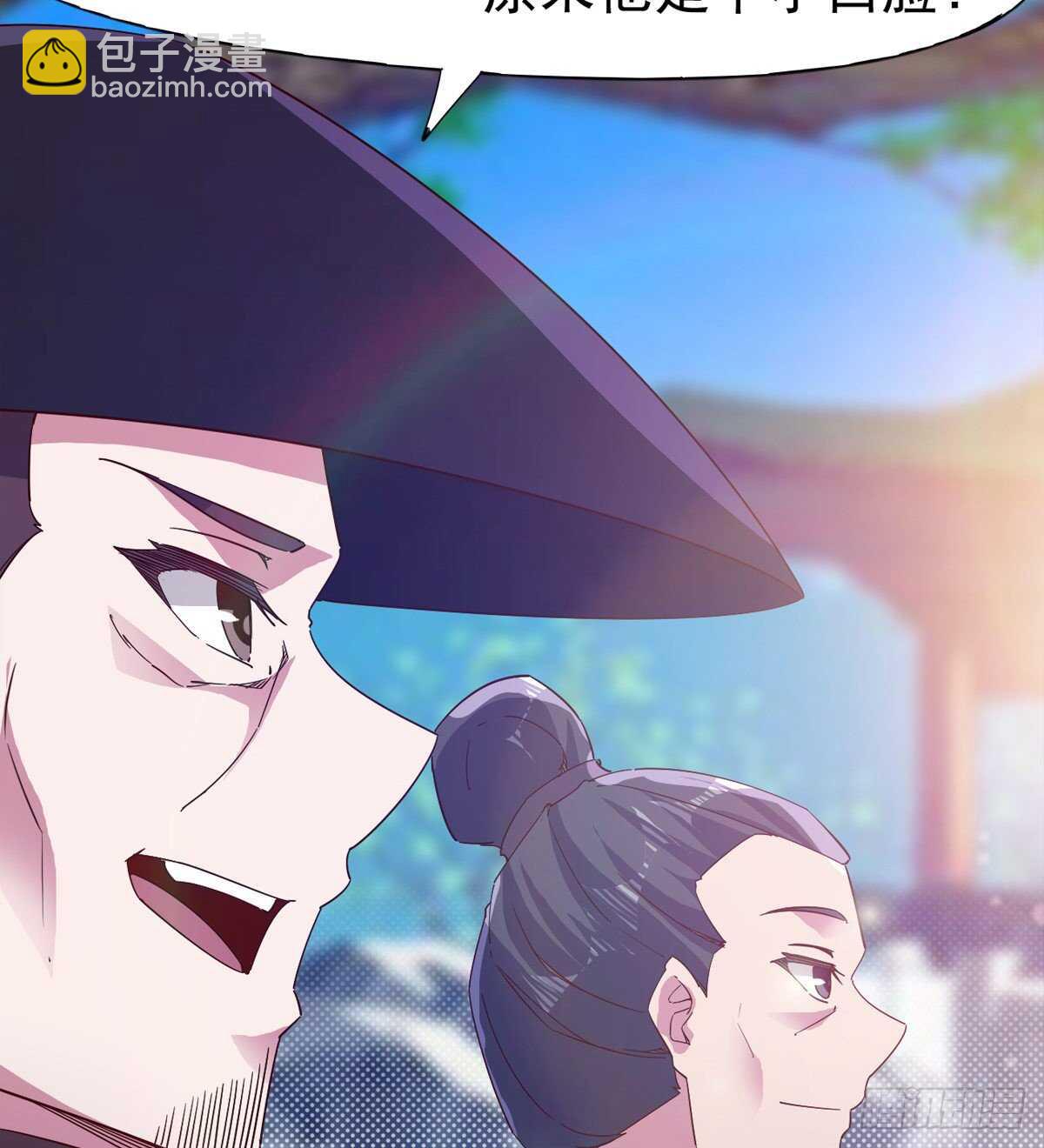 劍途 - 賭約(1/2) - 2