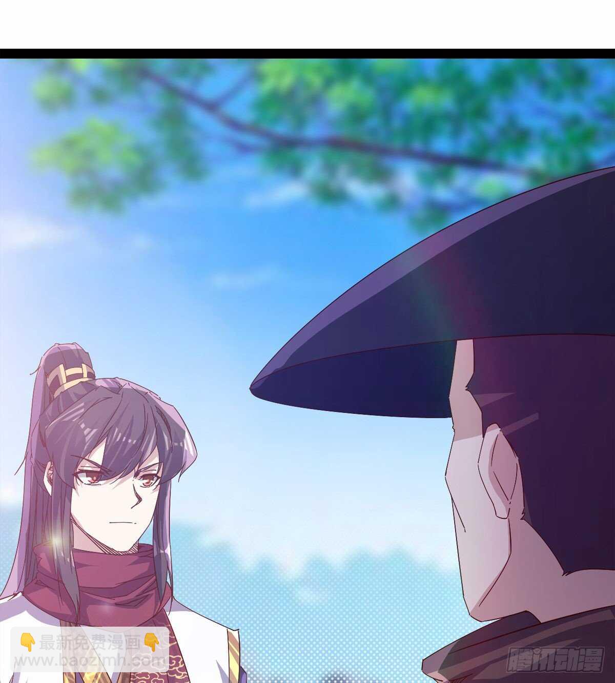 劍途 - 賭約(1/2) - 3