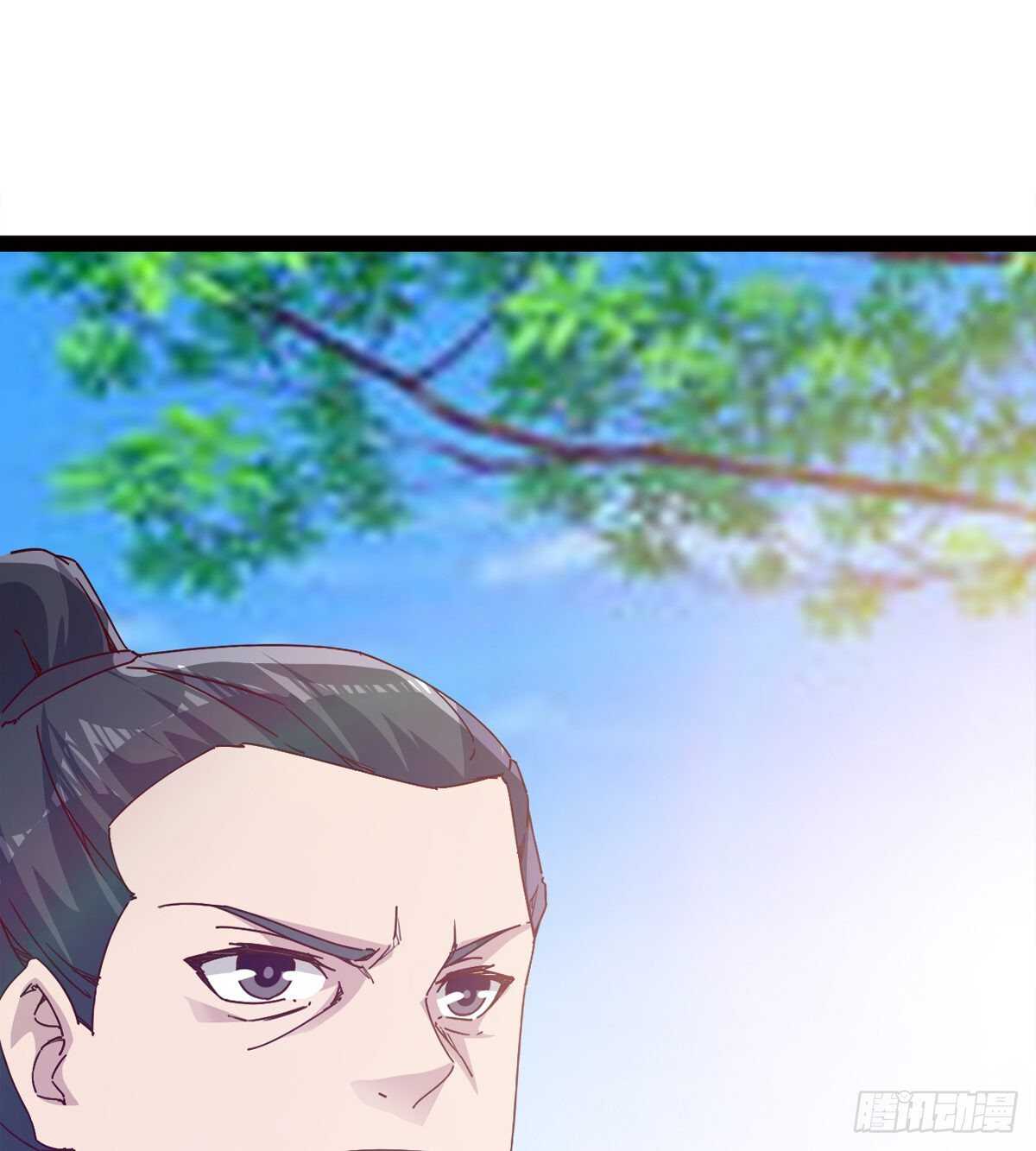 劍途 - 賭約(1/2) - 8