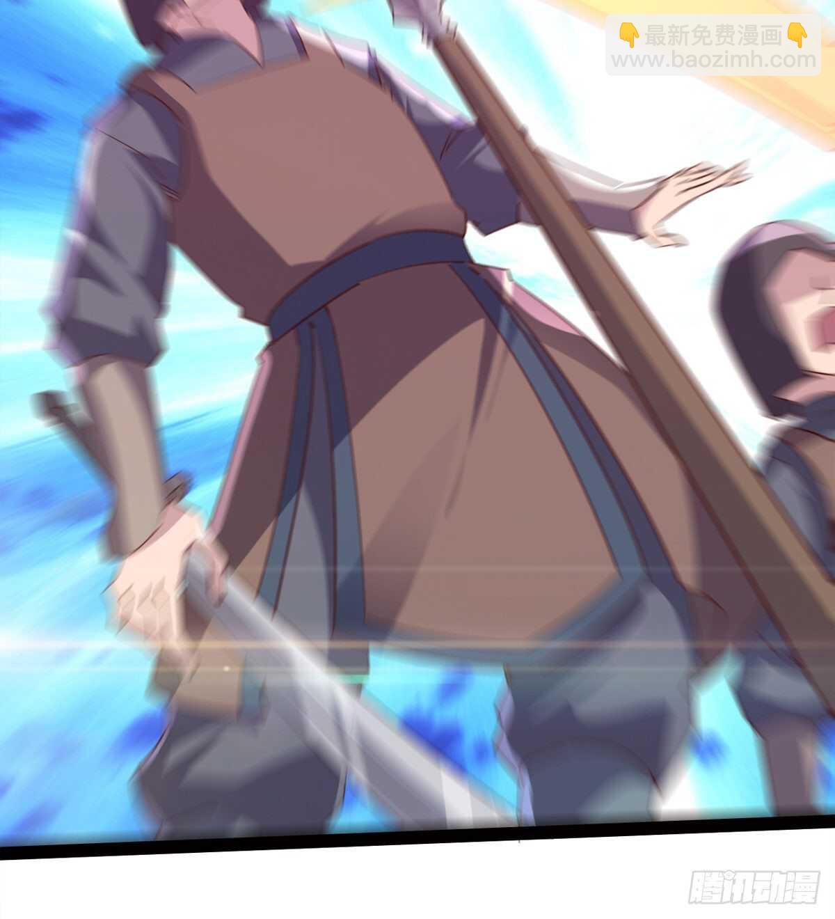 劍途 - 賭約(1/2) - 1